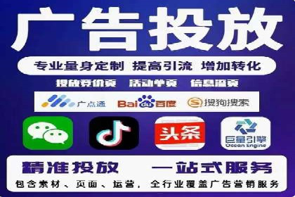 案例解析：百度竞价广告投放误区